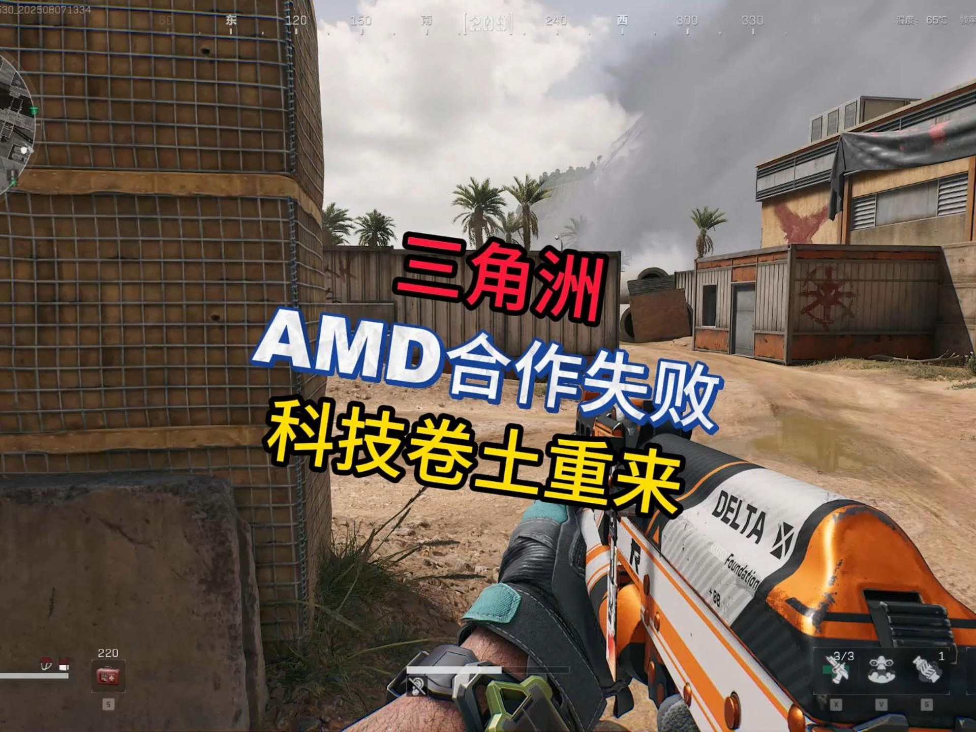 和平精英透视辅助器安卓免费 和平精英透视辅助器下载